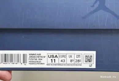 Jordan “Diffused AJ5 x Maniere Blue Ma x Air 5 A 0504